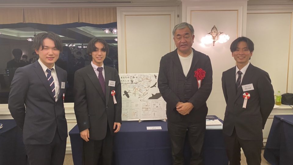 授賞式で審査委員長の隈研吾先生と。(左から右へ、清水翔斗さん、伊藤貴哉 さん、隈研吾先生、保坂和輝さん)